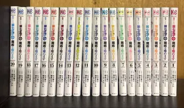 전생했더니 제7왕자였으므로 마술을 마음껏 구가합니다 1~20권