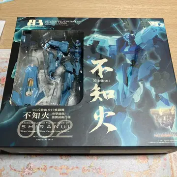 피규어 94식 전술보행 전투기 시라누이 강습소토/격격후위 사양 마브라브