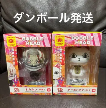 배송비 포함 단다단 흔들흔들 헤드 BOBBLE-HEAD 오카룬 터보바바