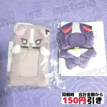 [ C685 ] 와타라이 히바리 니지산지 묶음 판매 파자마 파티 키구루미