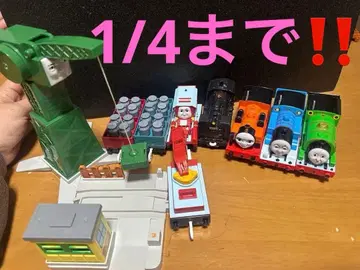 프라레일 토마스 세트