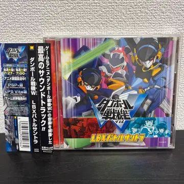 [ 골판지 전기 W ] LBX 배틀 사운드트랙