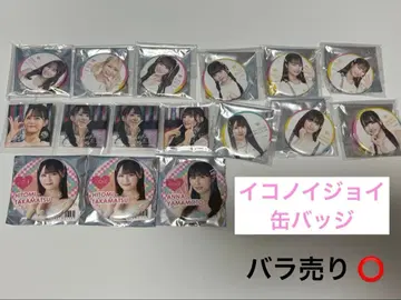 이코노이 조이 캔뱃지 낱개 판매