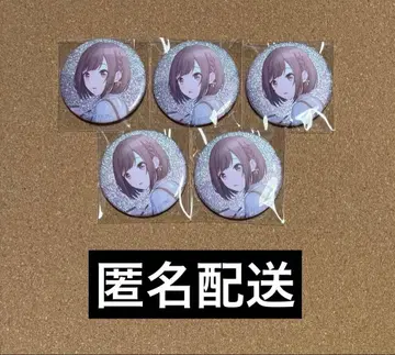 프로세카 그리캔 43C 에나