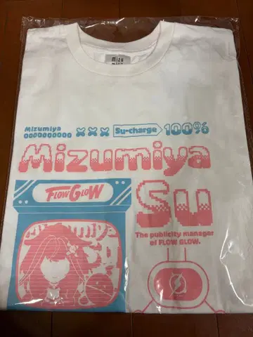 미즈미야 스이 생일 기념 2025 티셔츠