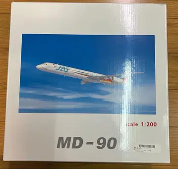 JAS MD-90 (2호기) JAPAN AIRLINES 스케일 1:200