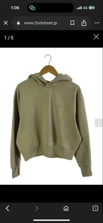 Y-3 프렌치 테리 박시 후디