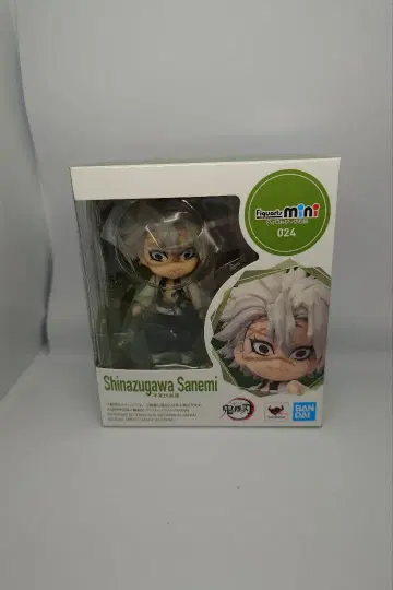 귀멸의 칼날 Figuarts mini 피규아트 미니 시나즈가와 사네미