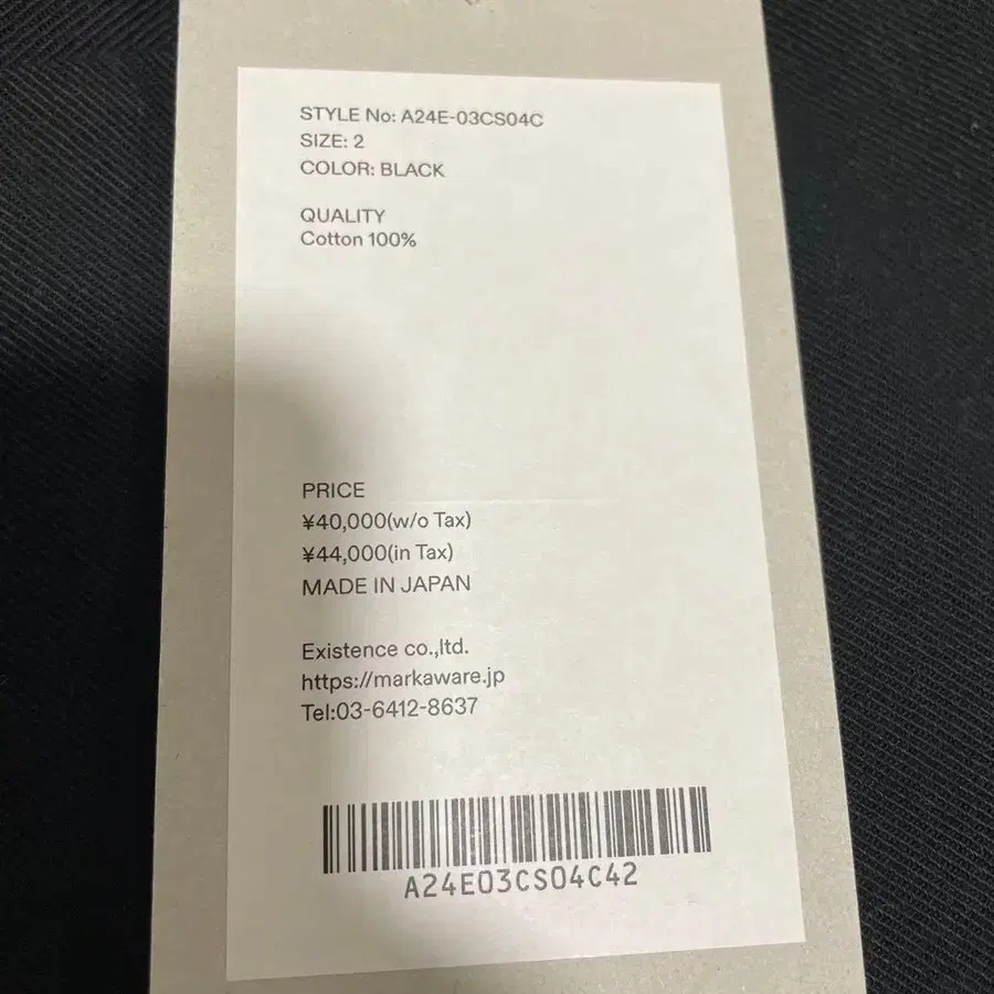 9번째 상품 이미지