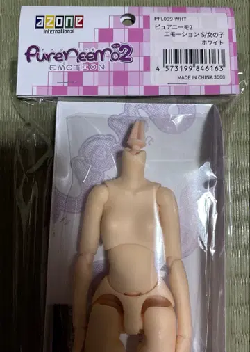 아존 퓨어니모 2 모션 S 화이트