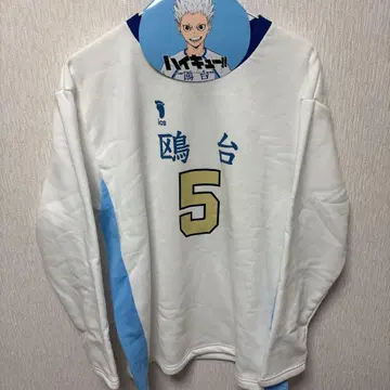 하이큐!! 카모메다이 고교 호시우미 코라이 상하의 세트 룸웨어