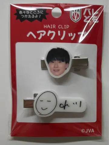 JVA 헤어 클립 2개 세트