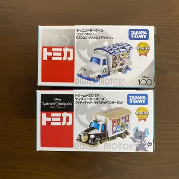 디즈니 모터스 굿디 칼리