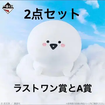 1번 복권 문구상 A상과 라스트 원상 세트