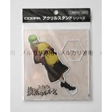 코드기어스 를르슈의 부활 C.C. 아크릴 스탠드