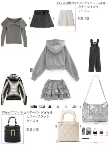 GRL 9점 세트 판매