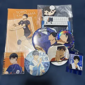하이큐 카게야마 토비오 굿즈 세트