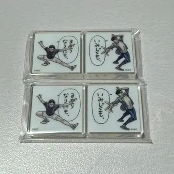 하이큐!! 아크릴 타일 아카아시 케이지 세트