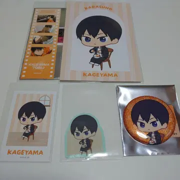 카게야마 토비오 모음 AMNIBUS 하이큐