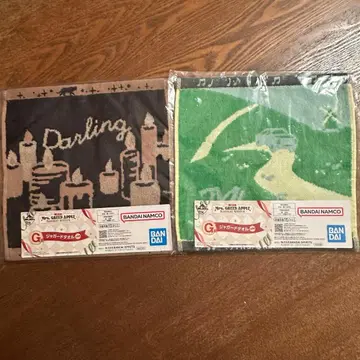 Mrs. GREENAPPLE 1번 복권 미세스 G상 자카드 타월 2개