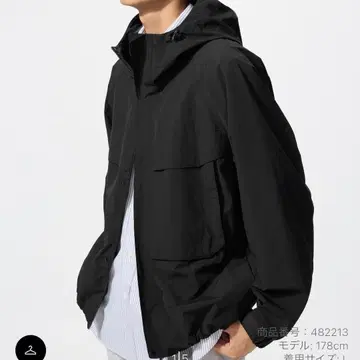 유니클로 윈드프루프 후드티