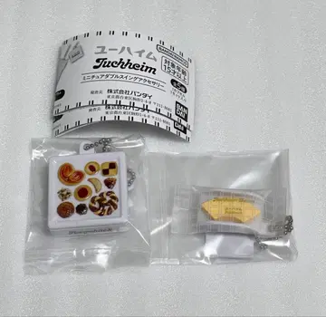 유하임 미니어처 더블 스윙 액세서리 4