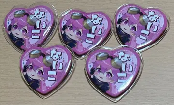 나이코군 하트형 캔뱃지 세트