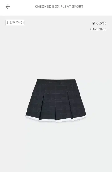 다크 그레이 체크 무늬 플리츠 스코트