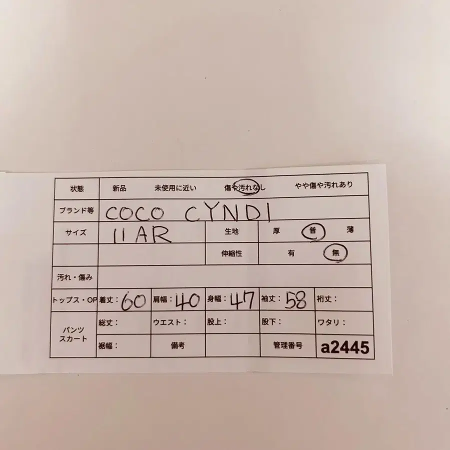 10번째 상품 이미지