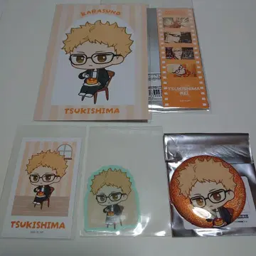 츠키시마 케이 굿즈 AMNIBUS 하이큐