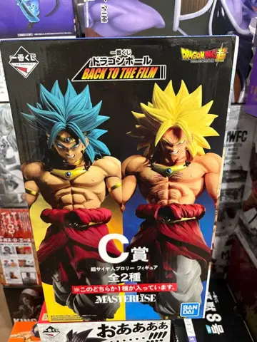 브로리 파랑 머리 제일복권 미개봉