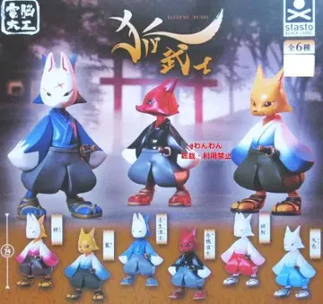 전뇌 목수 여우 무사 전 6종 전종 컴플리트 세트 여우 무사 요호