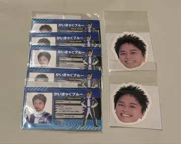 BALLISTIKBOYZ 히다카 류타 세트 발리레인저