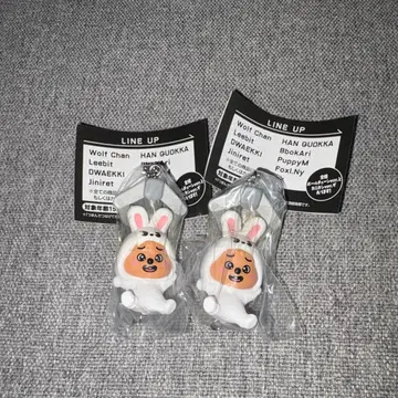 skzoo 이어 붙이는 마스코트 된장 리노 한 리비트 쿼카