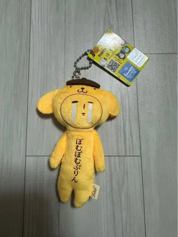 유키오 산리오 캐릭터즈 폼폼푸딩 마스코트 yukio