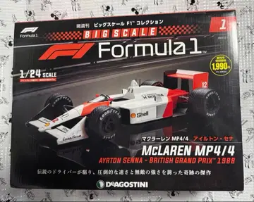 맥라렌 MP4/4 1/24스케일 아일톤 세나