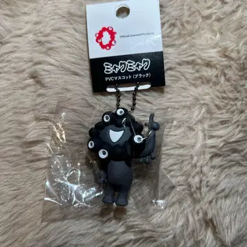 [ C ] 블랙 미야쿠미야쿠 PVC 마스코트 키링 블랙