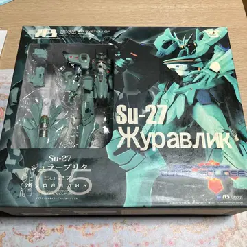 Su-27SM 주라브릭 마브라브 알타네이티브 토탈 이클립스