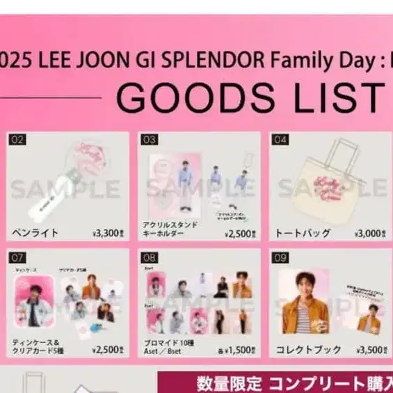 10번째 상품 이미지