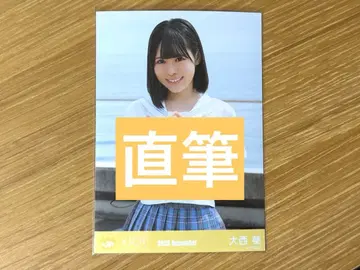 니지유 조이 오오니시 아오이 브로마이드 친필