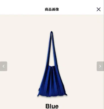 oobi 플리츠 니트 백 / 미들 (블루)