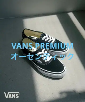 1회 착용 VANS PREMIUM 반스 프리미엄 오센틱 26.5