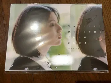 출구 나츠키 2026년 벽걸이 달력 친필 사인 미개봉 새상품