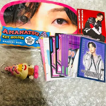 FANTASTICS 호리나츠키 아마나츠 키링 세트