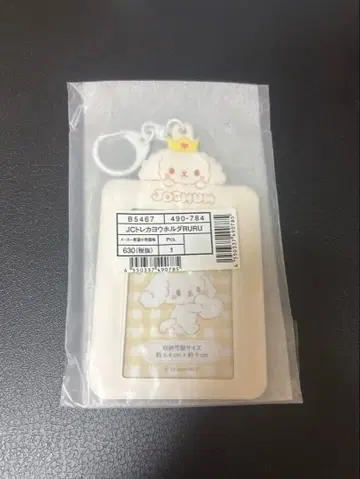 JO1 시로이와 루키 제오참 루루 트레이딩 카드 홀더