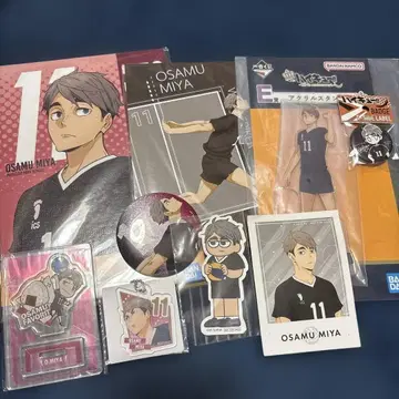 하이큐! 미야 오사무 굿즈 세트