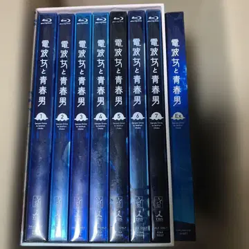 전파녀와 청춘남 Blu-ray 블루레이 전권 세트 게이머즈 특전 box