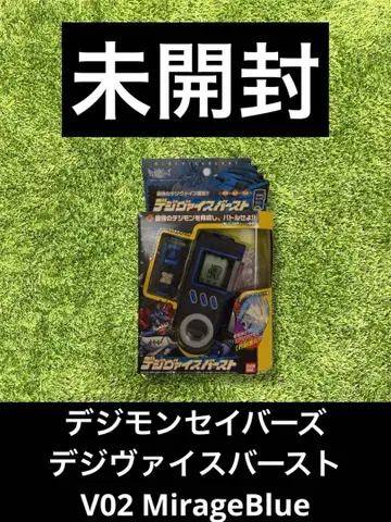 디지몬 세이버즈 디지바이스 버스트 V02 MirageBlue