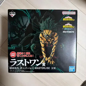 나의 히어로 아카데미아 제일복권 미도리야 이즈쿠 라스트 원상