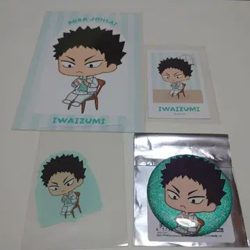 이와이즈미 하지메 모음 AMNIBUS 하이큐